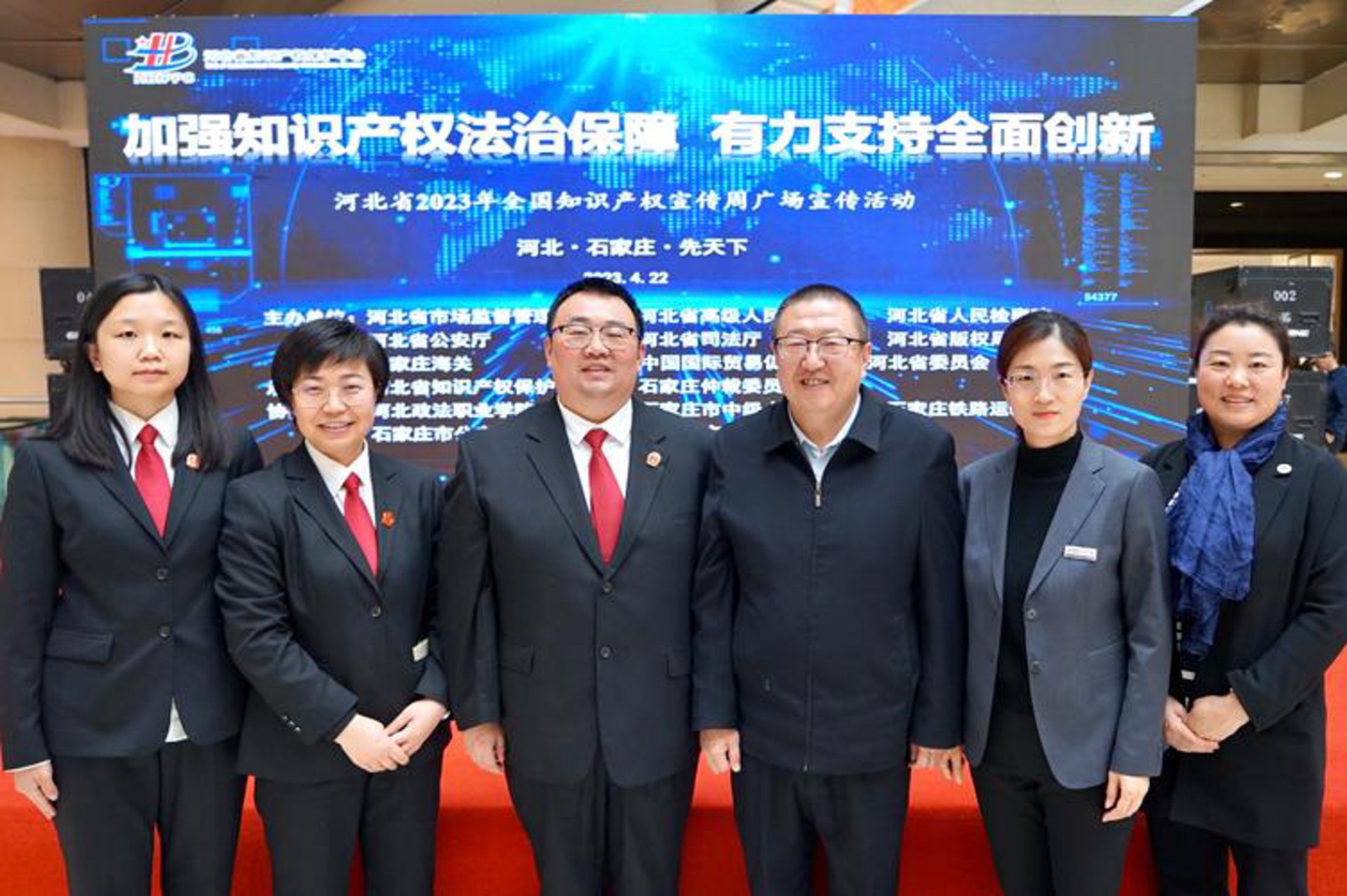龙创知识产权