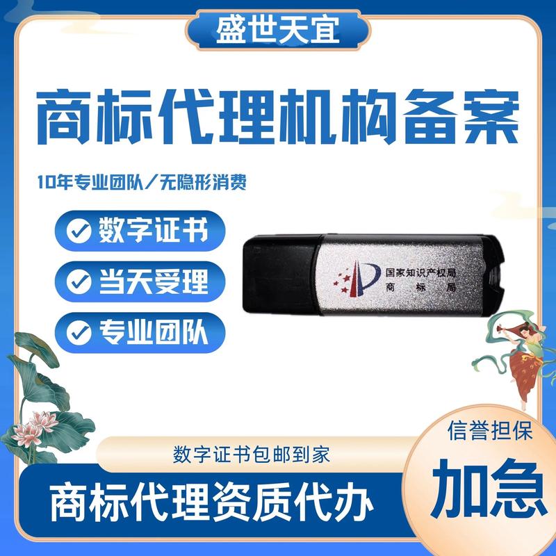 四川商标注册：企业成长的基石